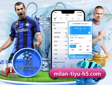 米兰体育 APP | MILANSPORT